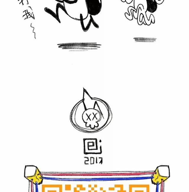 《小强100种死法》外星小强7 第11页