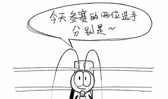 《小强100种死法》外星小强7 第2页