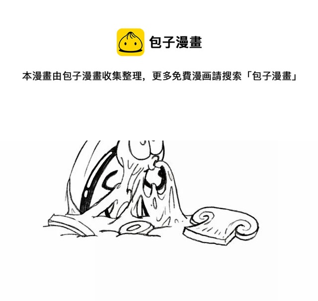 《小强100种死法》点个披萨外卖怎么样 第5页