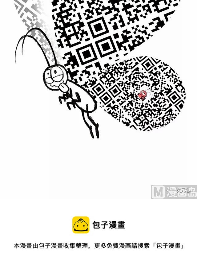 《小强100种死法》整容完毕 第12页