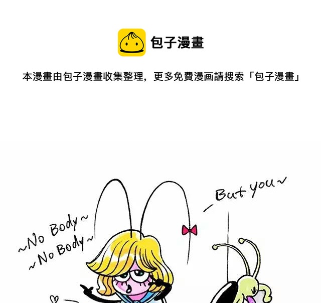 《小强100种死法》整容完毕 第1页