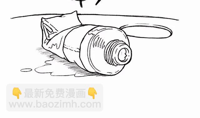《小强100种死法》整容完毕 第4页