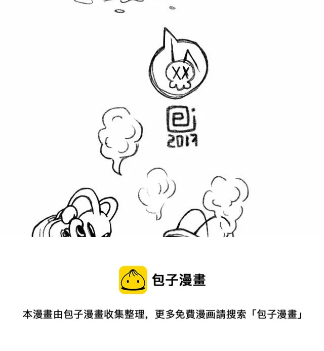 《小强100种死法》外星小强6 第13页