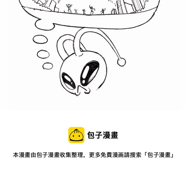 《小强100种死法》外星小强6 第5页