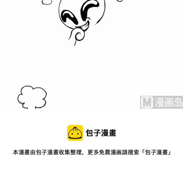 《小强100种死法》外星小强6 第9页