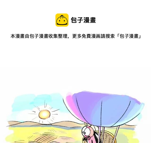 《小强100种死法》泡腾片的正确食用方法 第1页