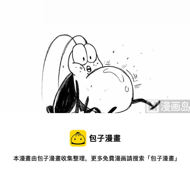 《小强100种死法》泡腾片的正确食用方法 第9页