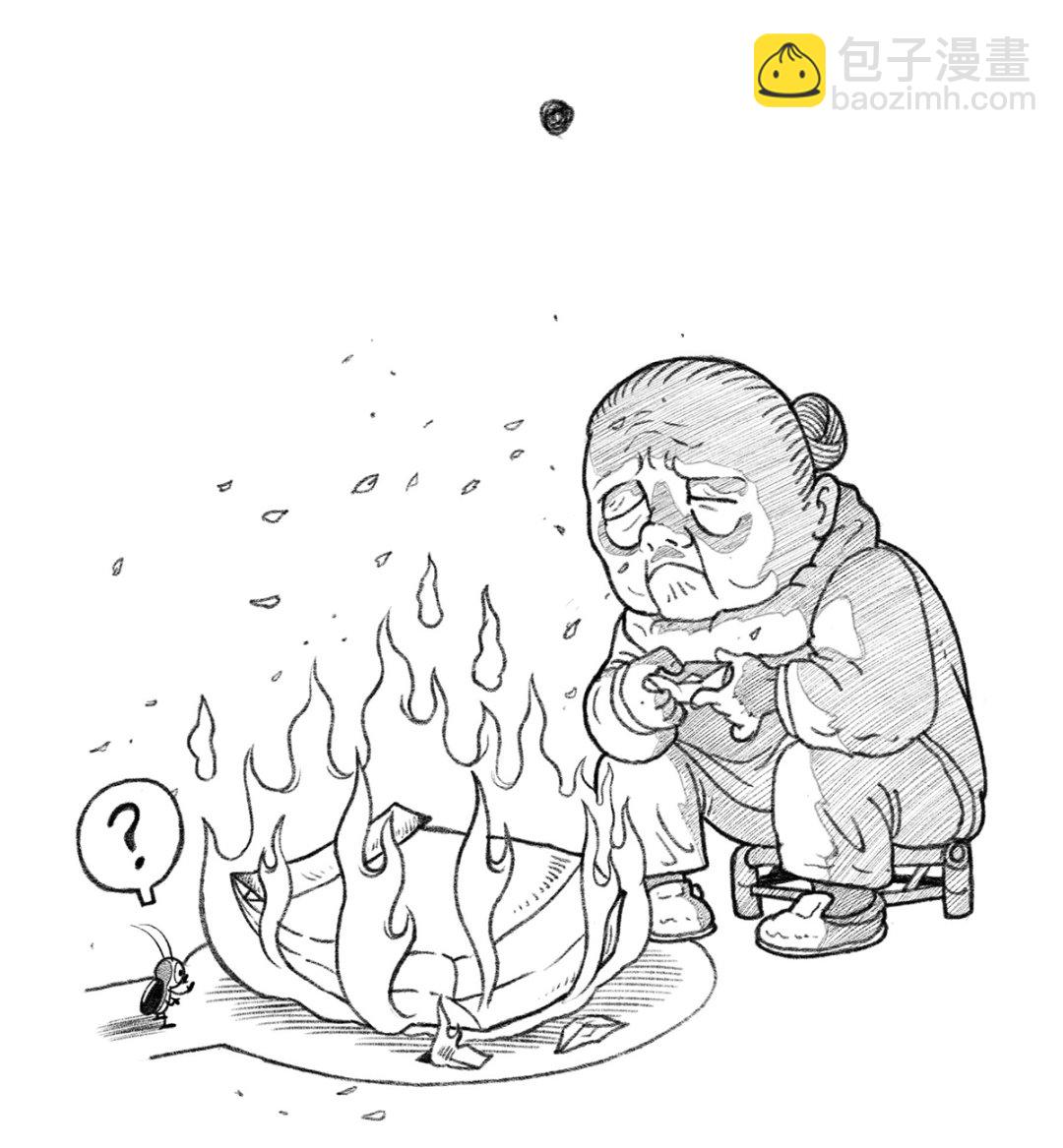 《小强100种死法》冬至 第7页