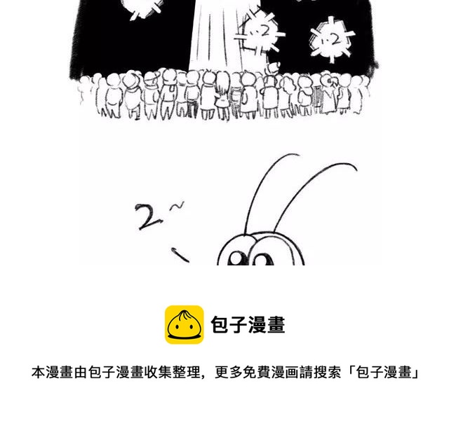 《小强100种死法》everybody元旦快乐 第5页