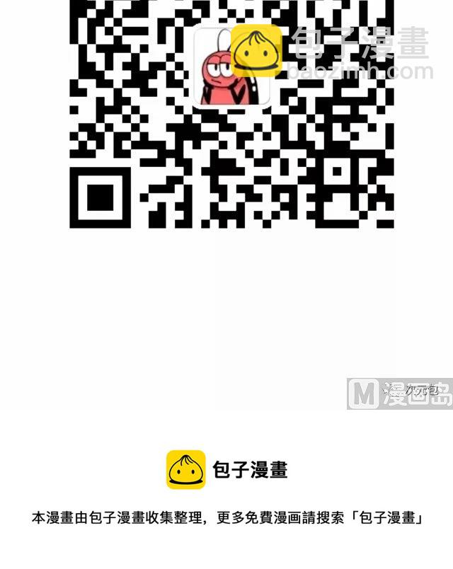《小强100种死法》小强生活大爆炸 第12页