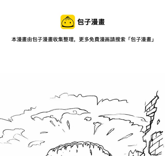 《小强100种死法》小强生活大爆炸 第1页