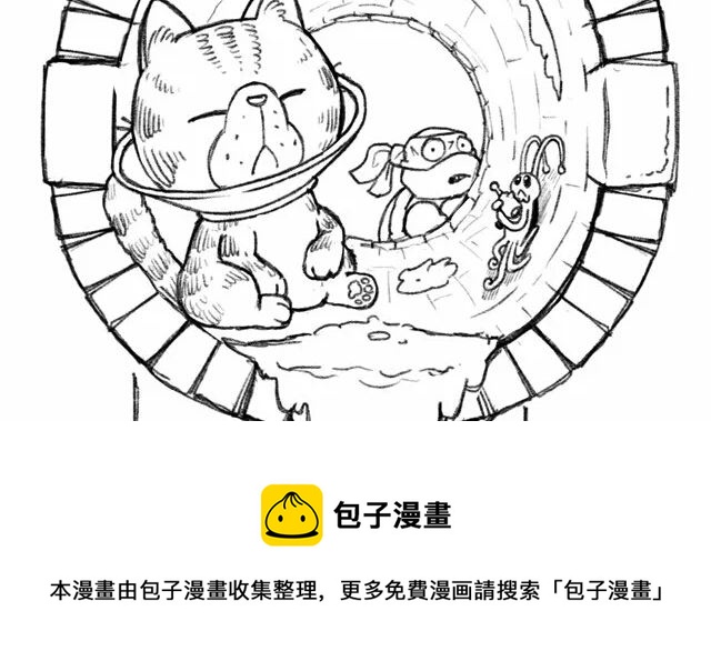 《小强100种死法》小强生活大爆炸 第5页