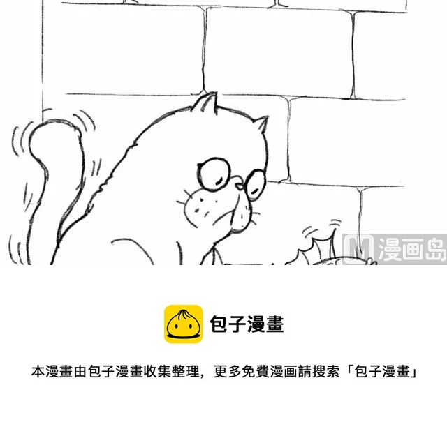 《小强100种死法》小强生活大爆炸 第9页