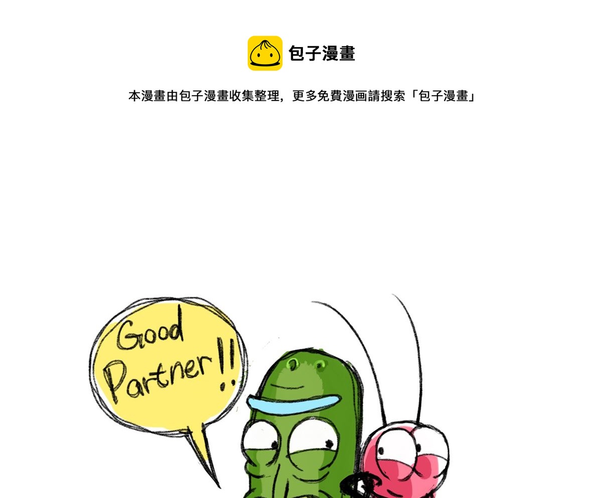 《小强100种死法》记一个平行世界里的小强 第1页