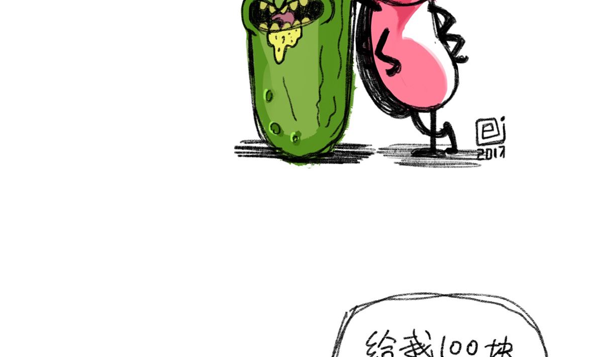 《小强100种死法》记一个平行世界里的小强 第2页