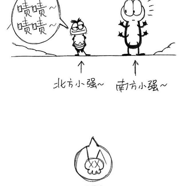 《小强100种死法》身在南方第一次看见下雪 第10页