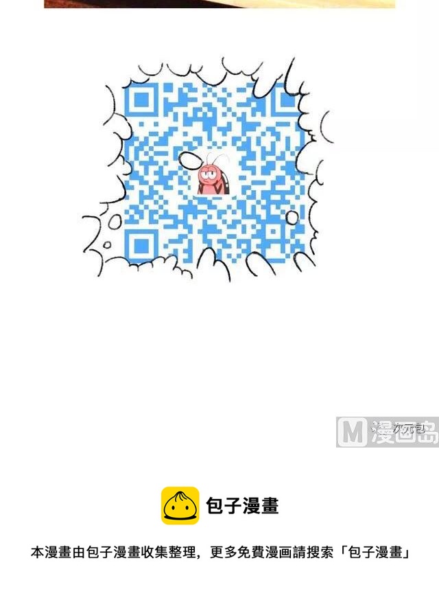 《小强100种死法》身在南方第一次看见下雪 第12页