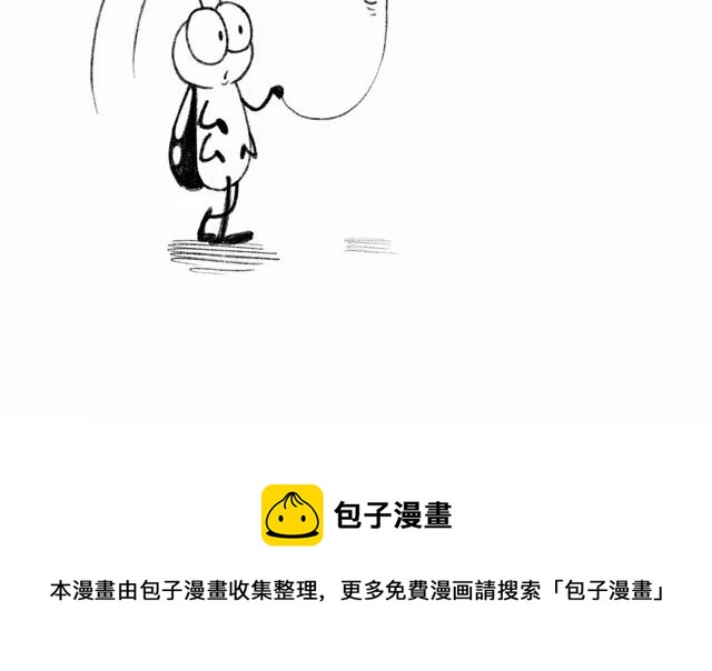《小强100种死法》一起去遛苍蝇怎么样 第5页