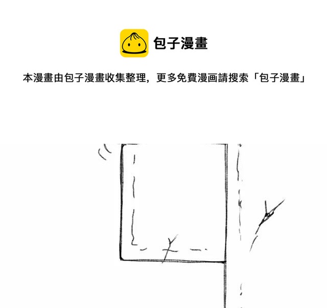 《小强100种死法》我们是一辈子的好朋友 第13页