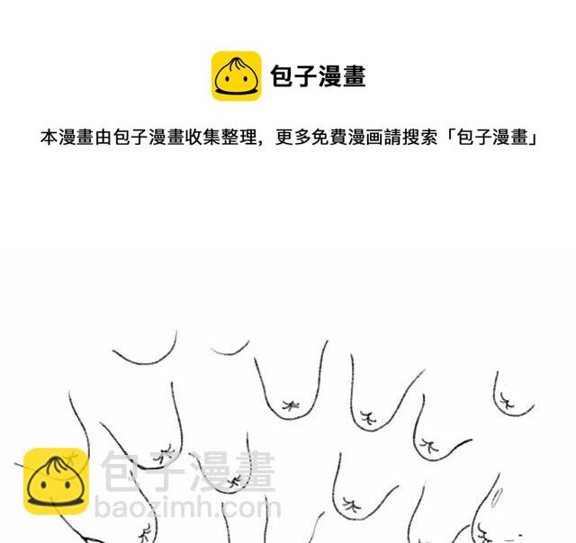 《小强100种死法》一条真实的朋友圈 第13页