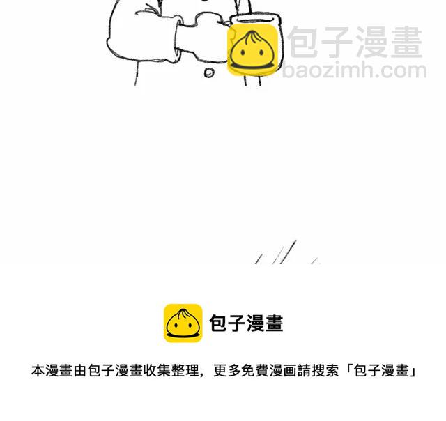 《小强100种死法》一条真实的朋友圈 第17页