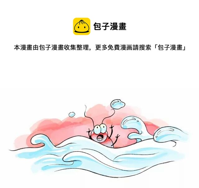 《小强100种死法》一条真实的朋友圈 第1页