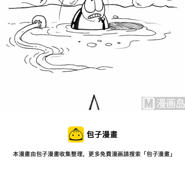 《小强100种死法》一条真实的朋友圈 第21页