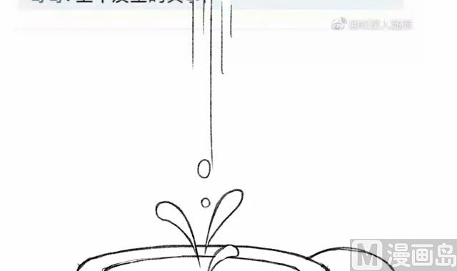 《小强100种死法》一条真实的朋友圈 第3页
