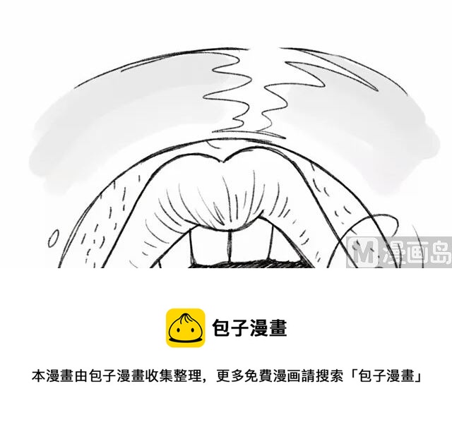 《小强100种死法》一条真实的朋友圈 第9页