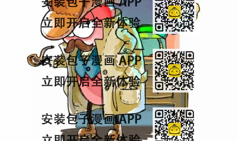 《小强100种死法》肉酱面连载1 第2页