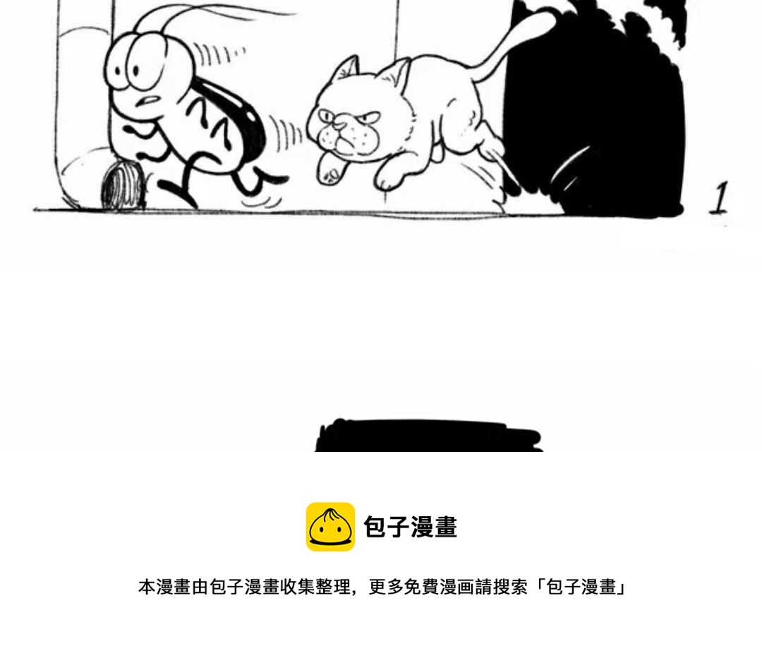 《小强100种死法》肉酱面连载1 第5页