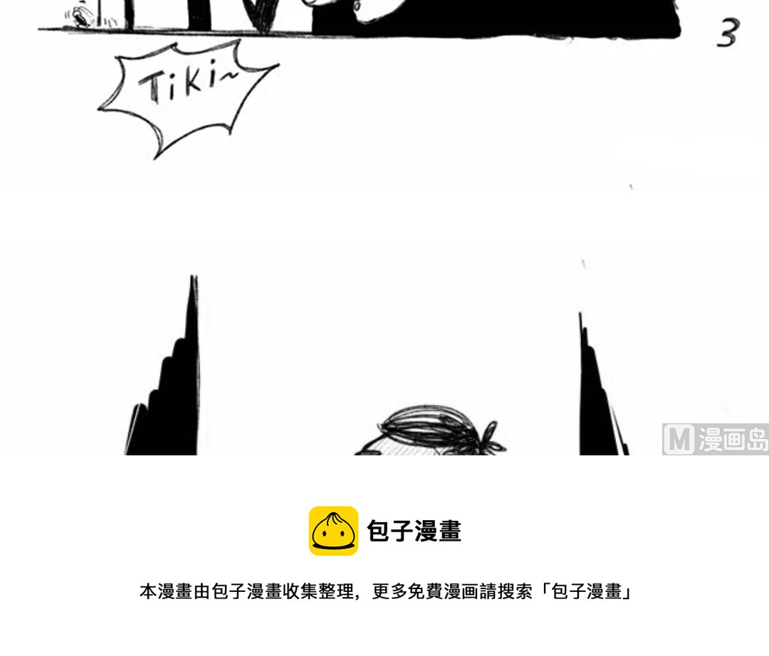 《小强100种死法》肉酱面连载1 第9页
