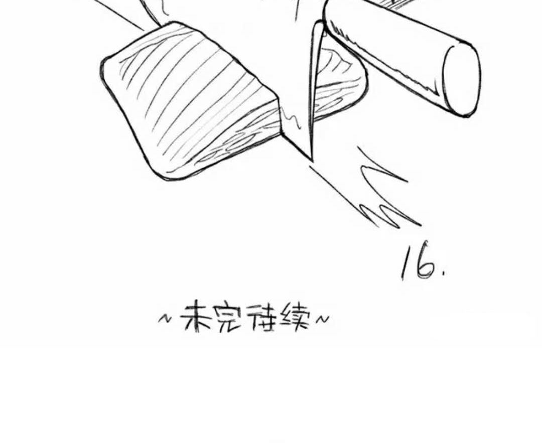 《小强100种死法》肉酱面连载2 第16页