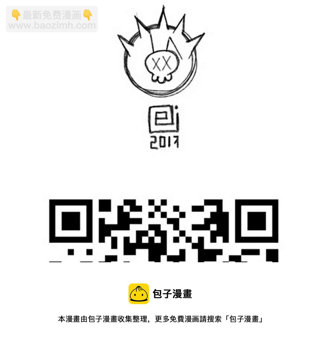 《小强100种死法》肉酱面连载2 第17页