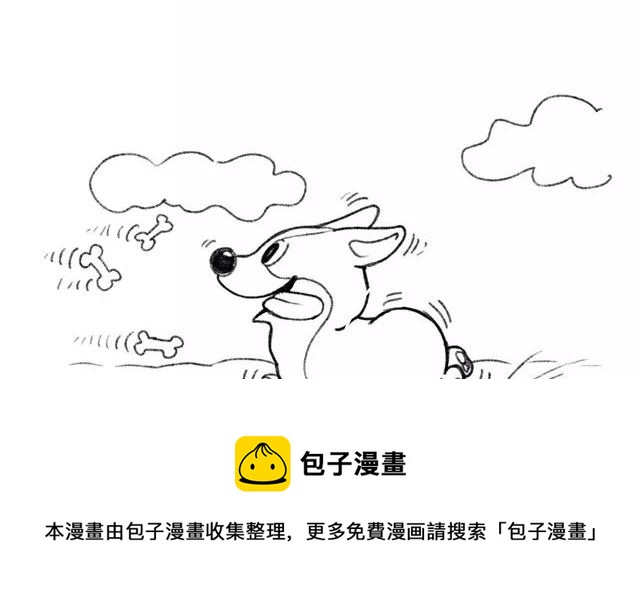 《小强100种死法》天堂里没有恶魔你会幸福的 第5页