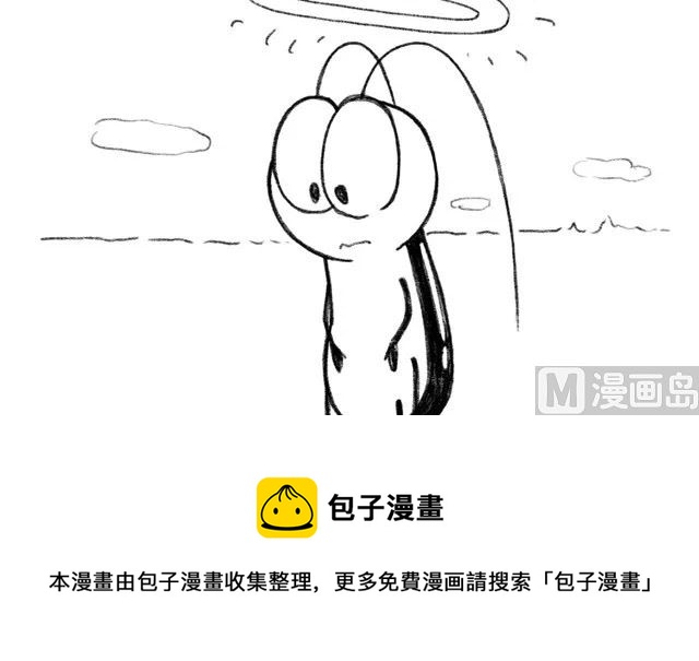 《小强100种死法》天堂里没有恶魔你会幸福的 第9页