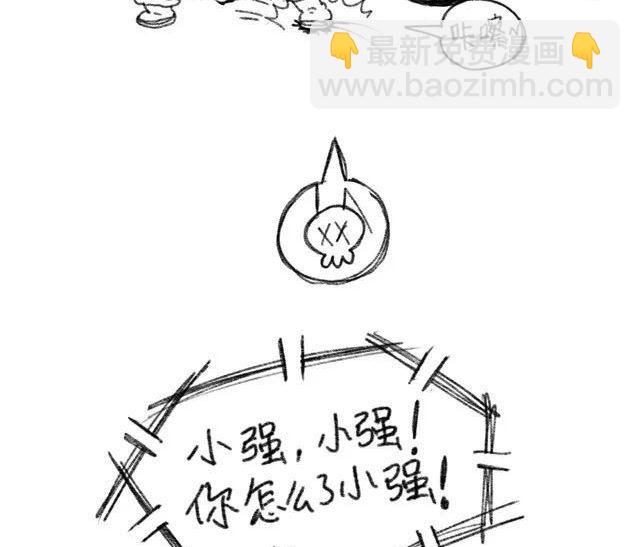 《小强100种死法》家中有屋又有田生活乐无边 第10页