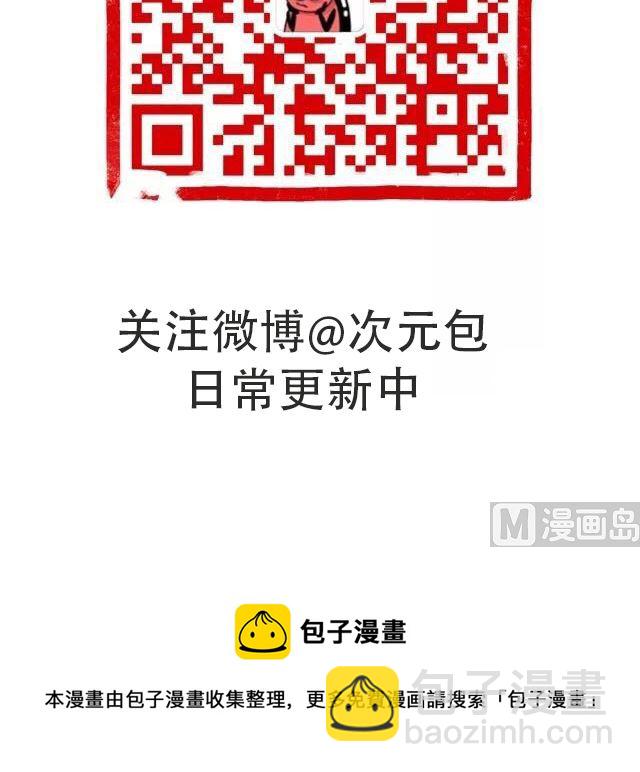 《小强100种死法》家中有屋又有田生活乐无边 第12页