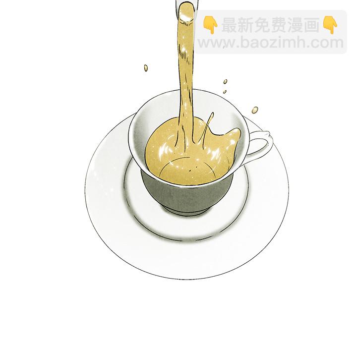 《腥红之眼》第 1 话 第14页