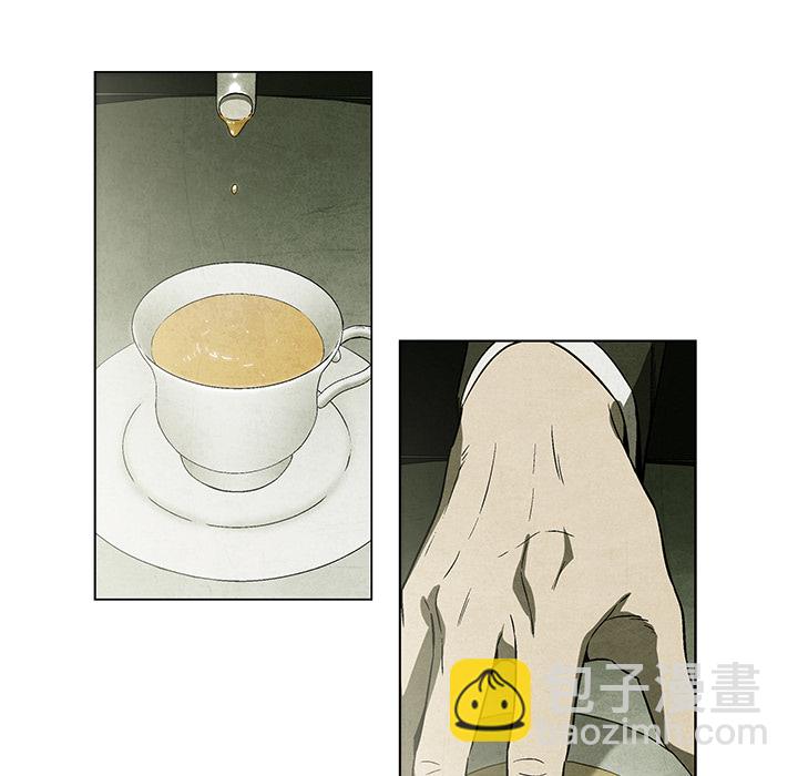 《腥红之眼》第 1 话 第15页