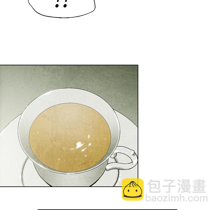 《腥红之眼》第 1 话 第20页