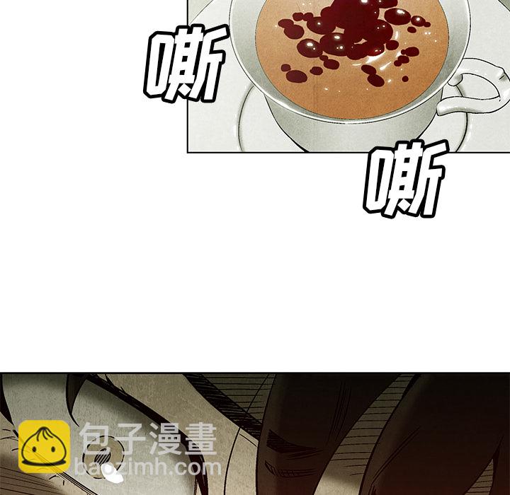 《腥红之眼》第 1 话 第22页