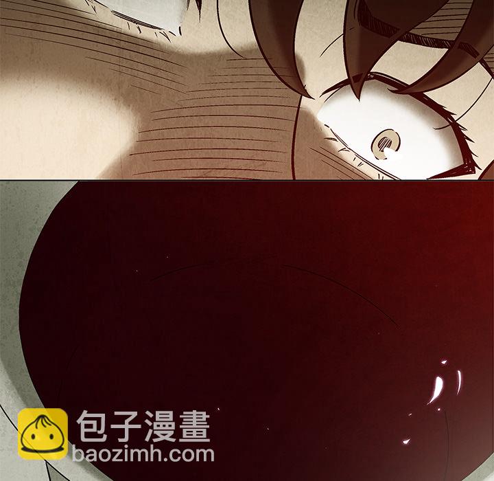 《腥红之眼》第 1 话 第23页