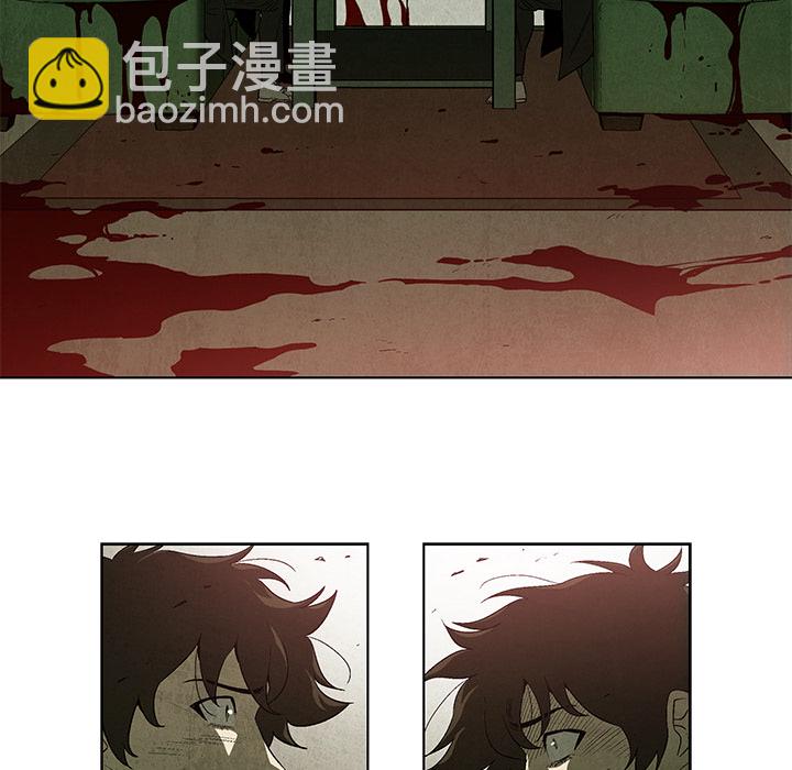 《腥红之眼》第 1 话 第29页
