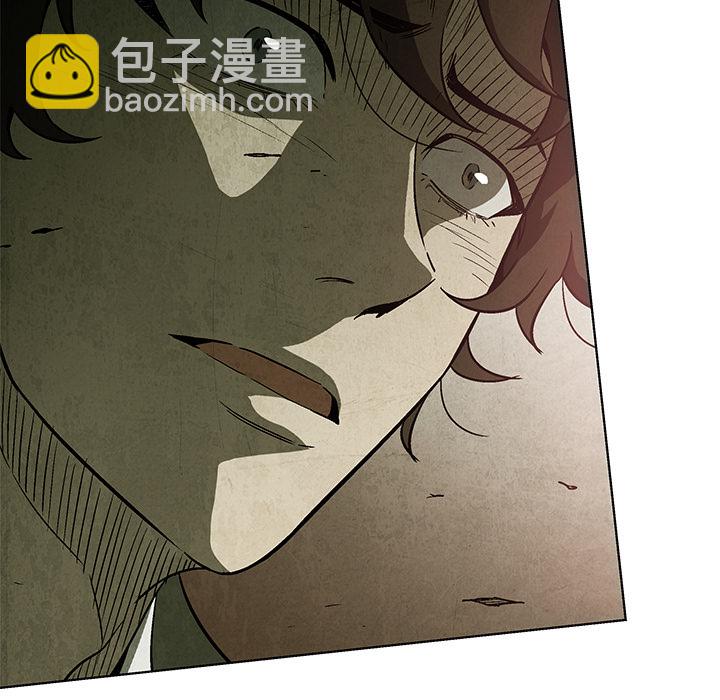 《腥红之眼》第 1 话 第35页