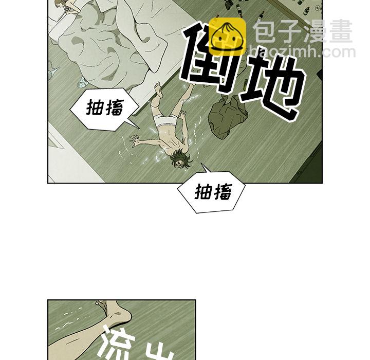 《腥红之眼》第 4 话 第22页
