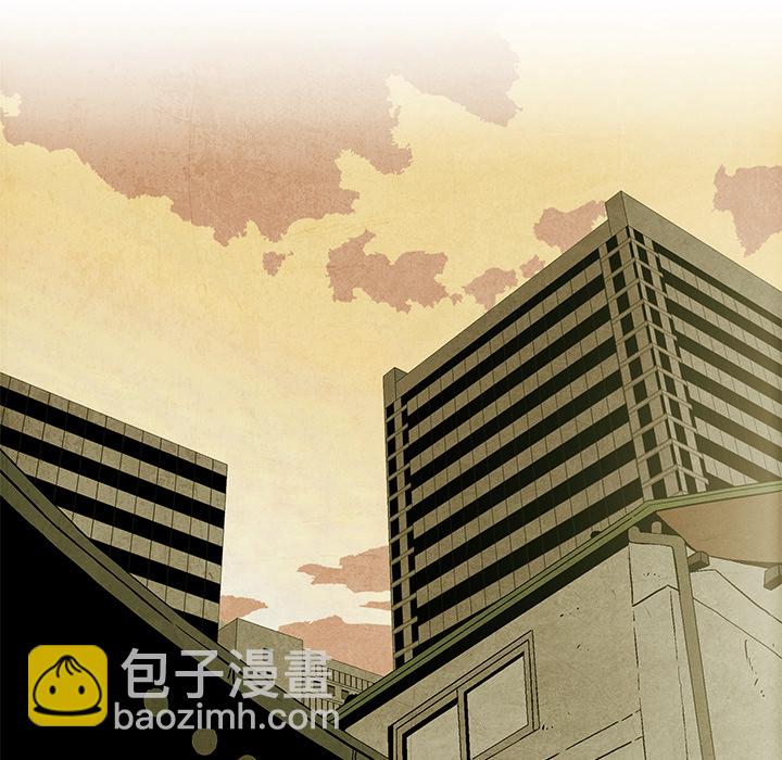 《腥红之眼》第 4 话 第40页