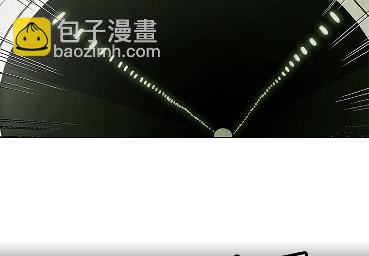 《腥红之眼》第 2 话 第2页