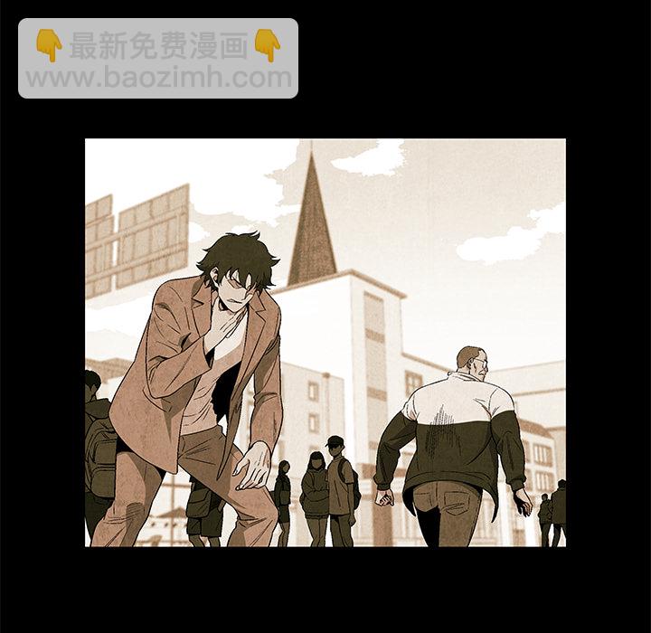 《腥红之眼》第 3 话 第26页
