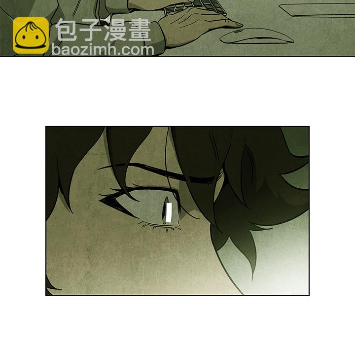 《腥红之眼》第 3 话 第41页
